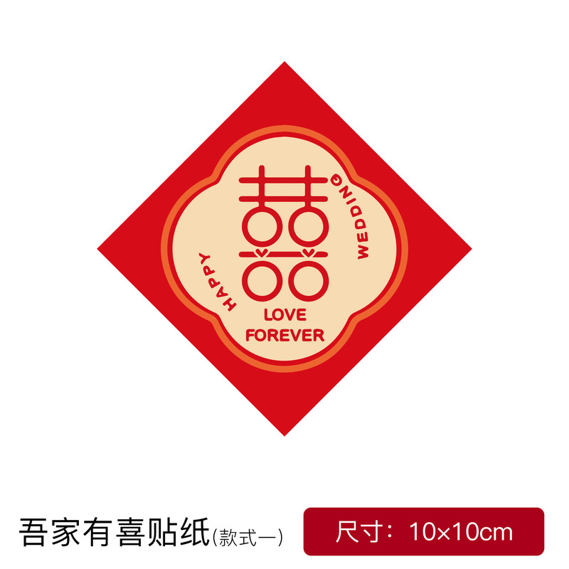 蛇宝宝诞生满月婚庆中式礼盒回礼周岁百天国风礼品篮蛇年竹编竹篮|undefined