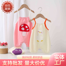 �ļ����͸���B�w�µ��������ďS�����l��Ů������ͯ�·�