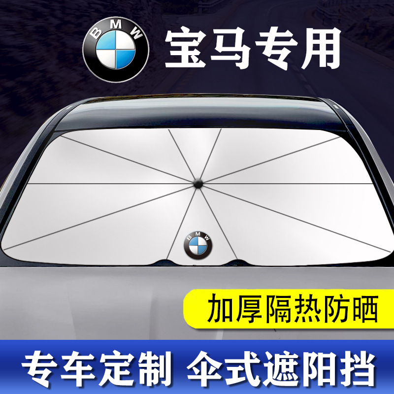 2023 versión mejorada engrosada coche sombrilla coche SUV coche universal protección solar sombrilla