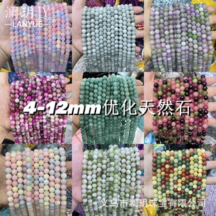 ���h�錚 4-12mm������Ȼʯ�A��ɢ���Ʒ���diy����朰��Ʒ