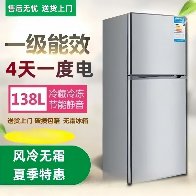 Small Refrigerator Mini Home Refrigeration Energy-Efficient Refrigerator for Rent Dormitory Two-Person Use 1 Electric 2 Small Household
