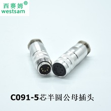 M16�B����C091-5о��A�κ��ղ��^C091��ĸ���׽��^ȫ����������