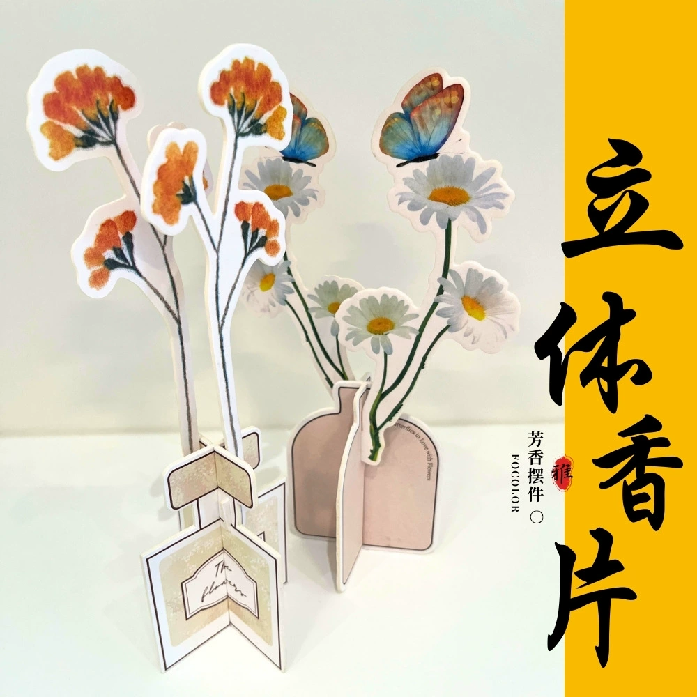 Трехмерный ароматизированный лист украшение DIY бумажный ароматизированный лист цветочный набор Крытый свежий воздух ароматерапевтический растительный декор