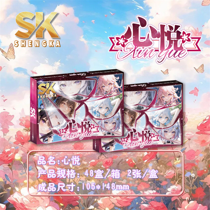 Colección de cartas de acorde de luz de luna de la Sociedad de Estrellas A6 + ladrillo de tarjeta