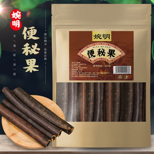 Wanming Constipation Fruit, 250g; Packaged Constipation Fruit with Pulp—A Powerful Natural Solution! Also available as dried fruit or in capsule form.