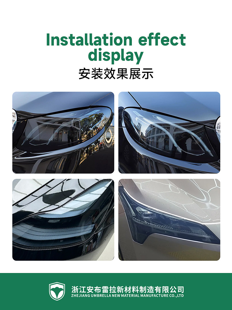 Car Tpu Headlight Protective Film, Scratch-Resistant, High Light Transmittance, Factory Direct Sales