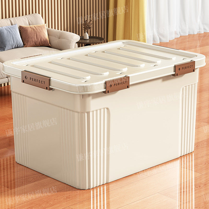 收纳箱家用收纳衣服大容量超大整理箱玩具零食塑料后备箱储物箱子