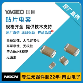 电阻器;晶体振荡器;陶瓷电容器