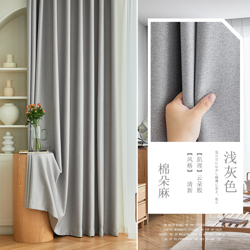 코튼-라이트 그레이