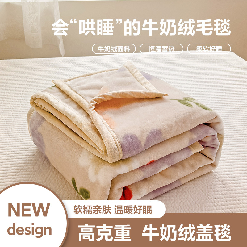 Invierno engrosado mantas de seda de leche oficina dormir almuerzo pequeña manta de aire acondicionado sofá de lana de coral manta cama