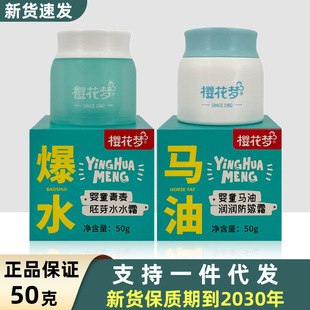�ѻ����ͯ�R�ͷ���˪������ѿˮˮ˪50g ��ͯ��˪�ļ������w˪
