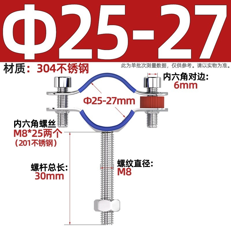 304不锈钢管支架双层调节双头管夹喉箍管道PVC固定支架卡箍双管卡|undefined