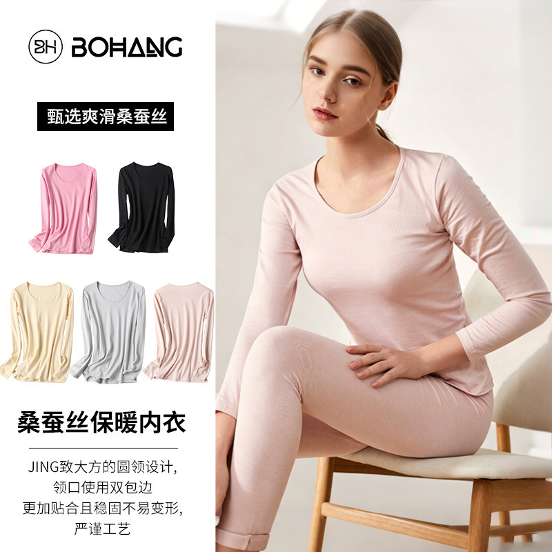 Cross-border new ladies silk thermal underwear mulberry silk autumn clothes women's autumn pants with bottoming suit wholesale