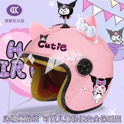 Winter children's electric car helmet: Motosiklet kaskı (dəbilqə) - pink-half-helmet-color-pants-magic-shake-pink-and-white-butterfly-childrens-3c-certification