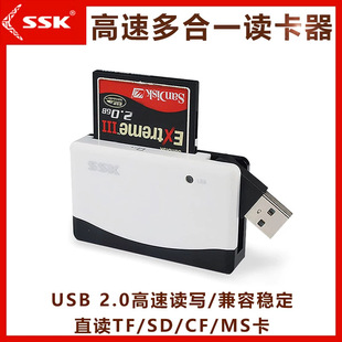 SSK�l��SCRM057���һ�๦�ܸ����x���� TF�֙C�� SD���C�� CF��