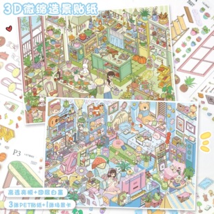 ˇ�{�쾰�N��188.0�a؛ϵ��΢�s�����N��3D���w�֎��N��diy�≺�N