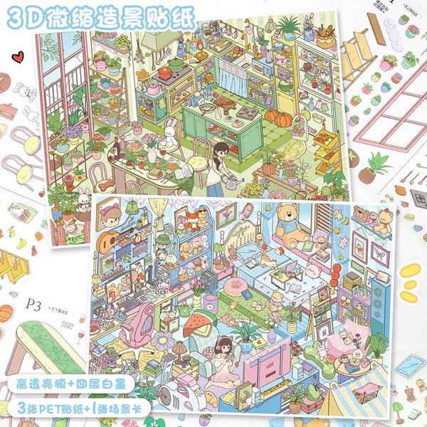 Art Blue Landscape Stickers 188.0 Code Series Miniature Scene Stickers 3D Stereoscopic Journal Stickers DIY Stress Relief Stickers