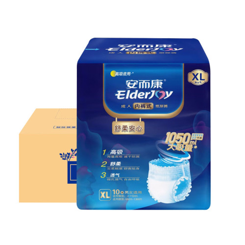 Anerkang Shurou Anxin adult pull-up pants high absorbency night use soft skin-friendly underwear style diapers