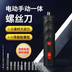 大扭力电动螺丝刀家用小工具充电全套新款电螺丝刀迷你便携一体3d