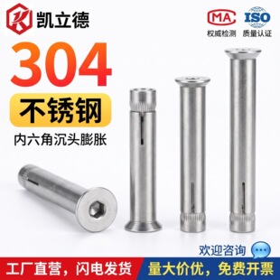 304���P䓳��^��������Û�ݽz201����ʽ�ȱ�ը��˨����m6m8m10m12