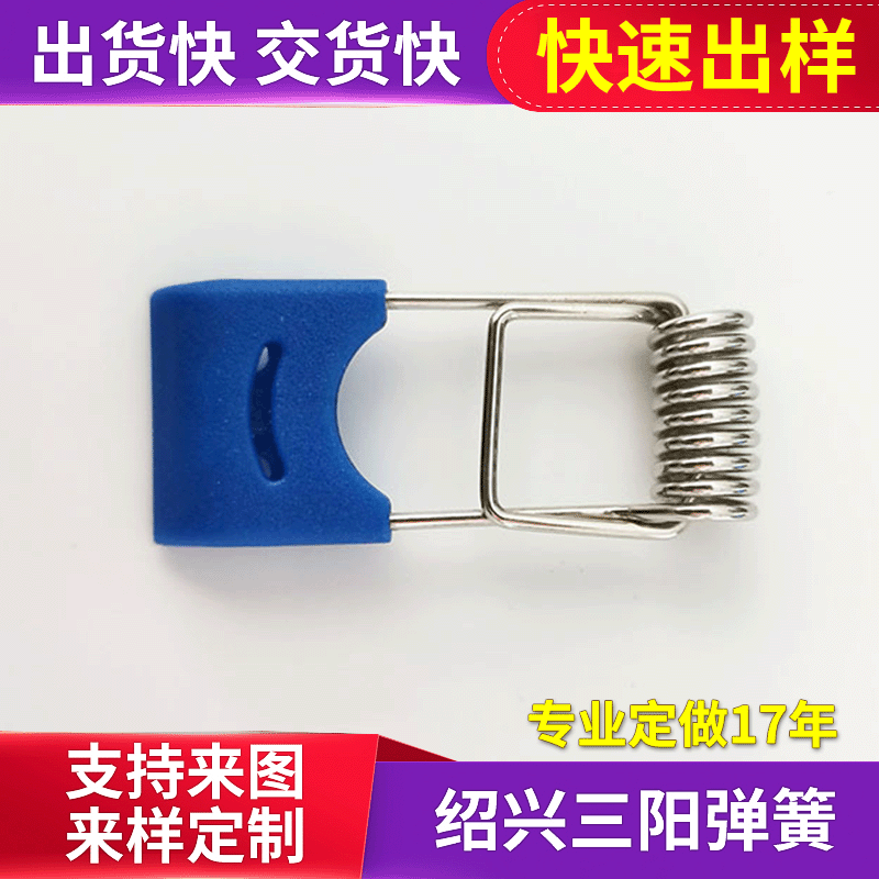 厂家供应碳钢线筒灯弹簧 LED灯具卡簧 天花灯灯饰五金灯饰面弹簧
