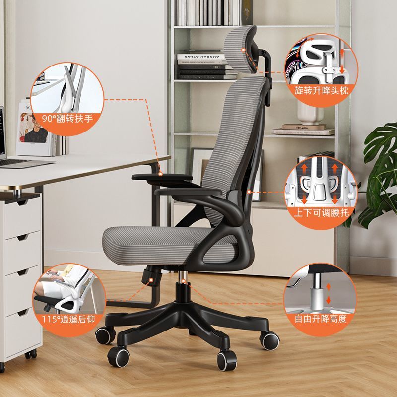 silla de computadora cómoda silla de oficina doméstica silla de elevación de personal de oficina sedentaria silla de ingeniería cómoda para el cuerpo humano
