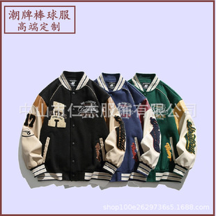 Autumn Contrast Woolen Baseball Uniform, Custom Class Uniform Jacket, Embroidered Logo, Party Group Workwear, Workwear Jacket