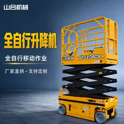 Avtomobil fırlanan platformaları hydraulic scissor-type lift platform