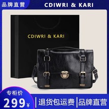 CDIWRI&KARI复古英伦学院风剑桥公文日系男女休闲手提单肩斜挎包