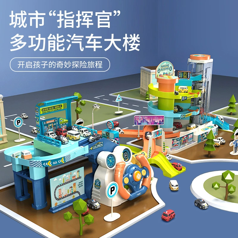 托思奇 Transport railed, parking, smart toy for boys