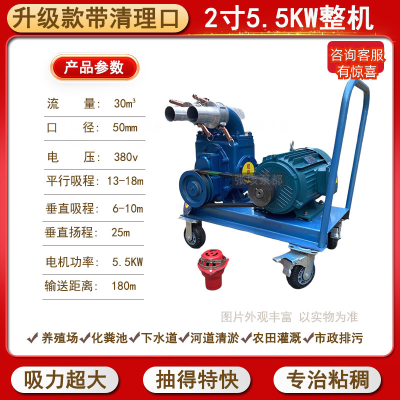 [신규 흡입킹] 2.5inch +5.5kw 모터(트롤리 포함)