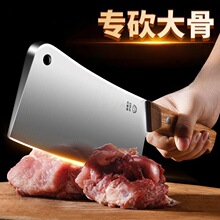 龙泉菜刀家用斩切两用刀具厨房超快锋利切片切菜刀厨师专用砍骨刀