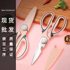 キッチンはさみステンレス厚手多機能はさみ家庭用ピンクパンダはさみ強力鶏骨切り食品はさみ