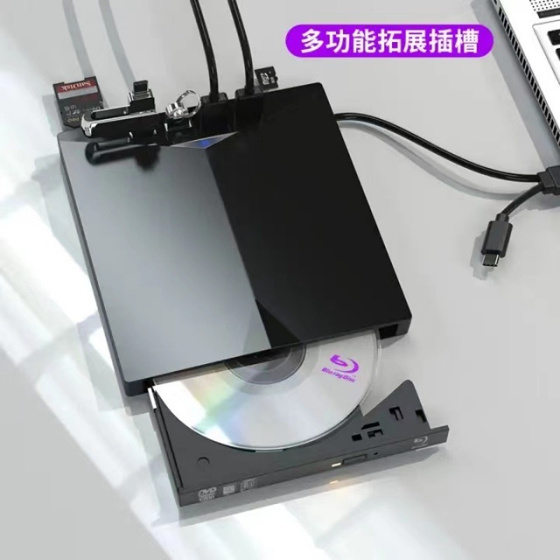 カード式多機能USB3.0外付けブルーレイ光学ドライブ3dハイビジョンBDディスクドライブType-Cプレーヤー|undefined