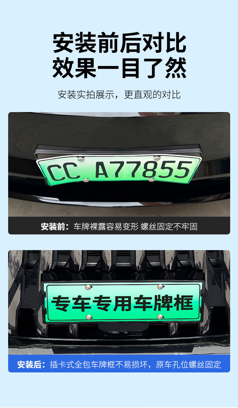 Suitable for 2026 Arcfox Wayo V9 license plate frame, new energy full-edge license plate frame, green license plate, new regulations license plate