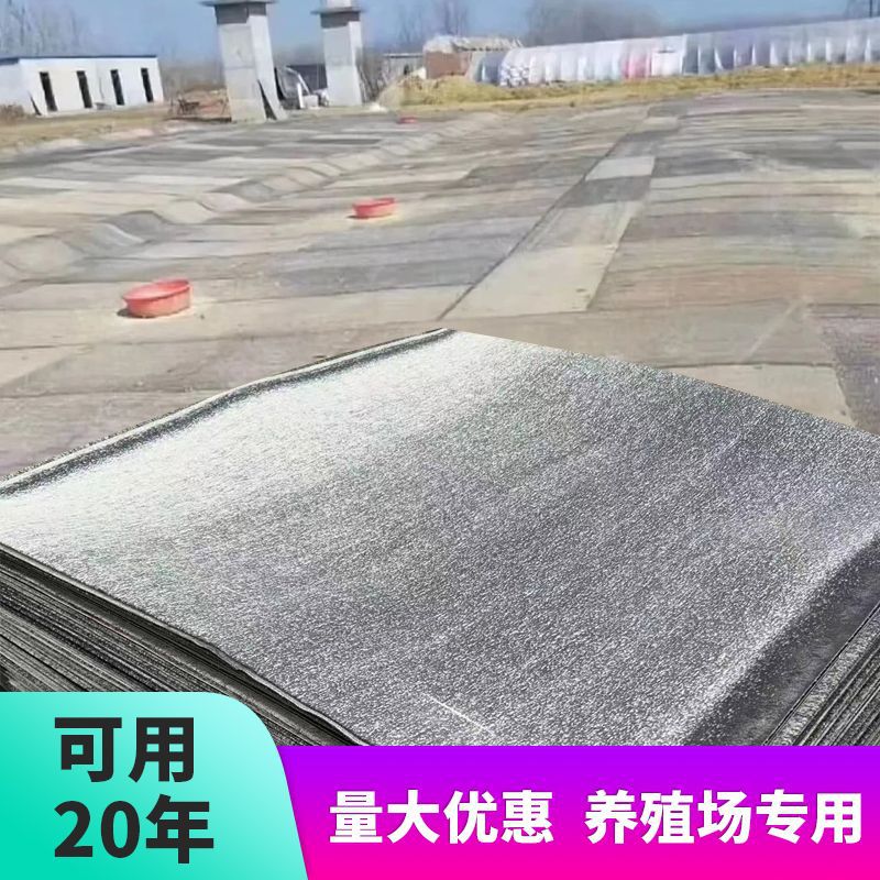 养殖砂纸铺地砂养鹅养鸭代替地面硬化鱼池铺地护坡斜坡砂纸鹅