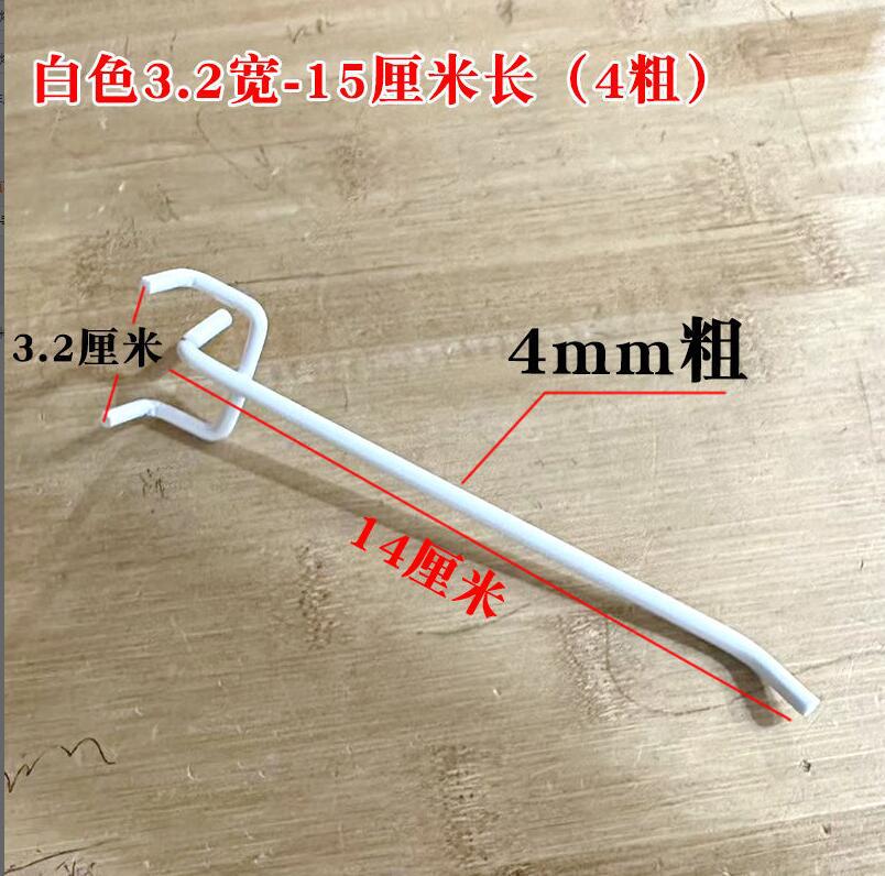 Pintura blanca 3,2 spacing-15cm de agujero (4mm de espesor)