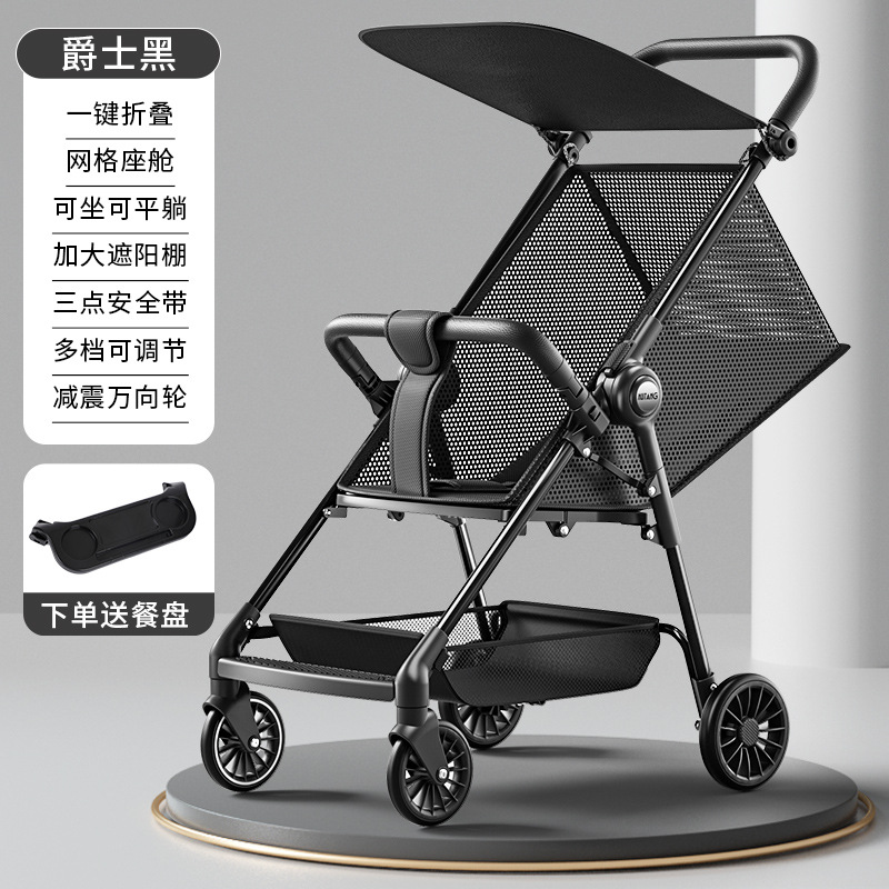 Покажите черным