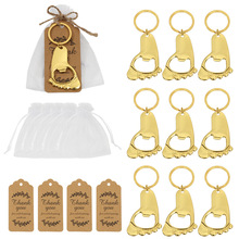 创意个性脚丫子钥匙扣挂件节日派对聚会饰品挂饰多功能开瓶器礼品