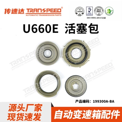 The NAK brand series of piston kits, specifically the U660E transmission, is designed for the Toyota Highlander 3.5L (Sürətlər qutusu)