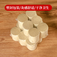 艾灸柱批發 艾灸美容館4*5cm*6粒陳年艾灸床扶陽透灸加大加粗艾柱