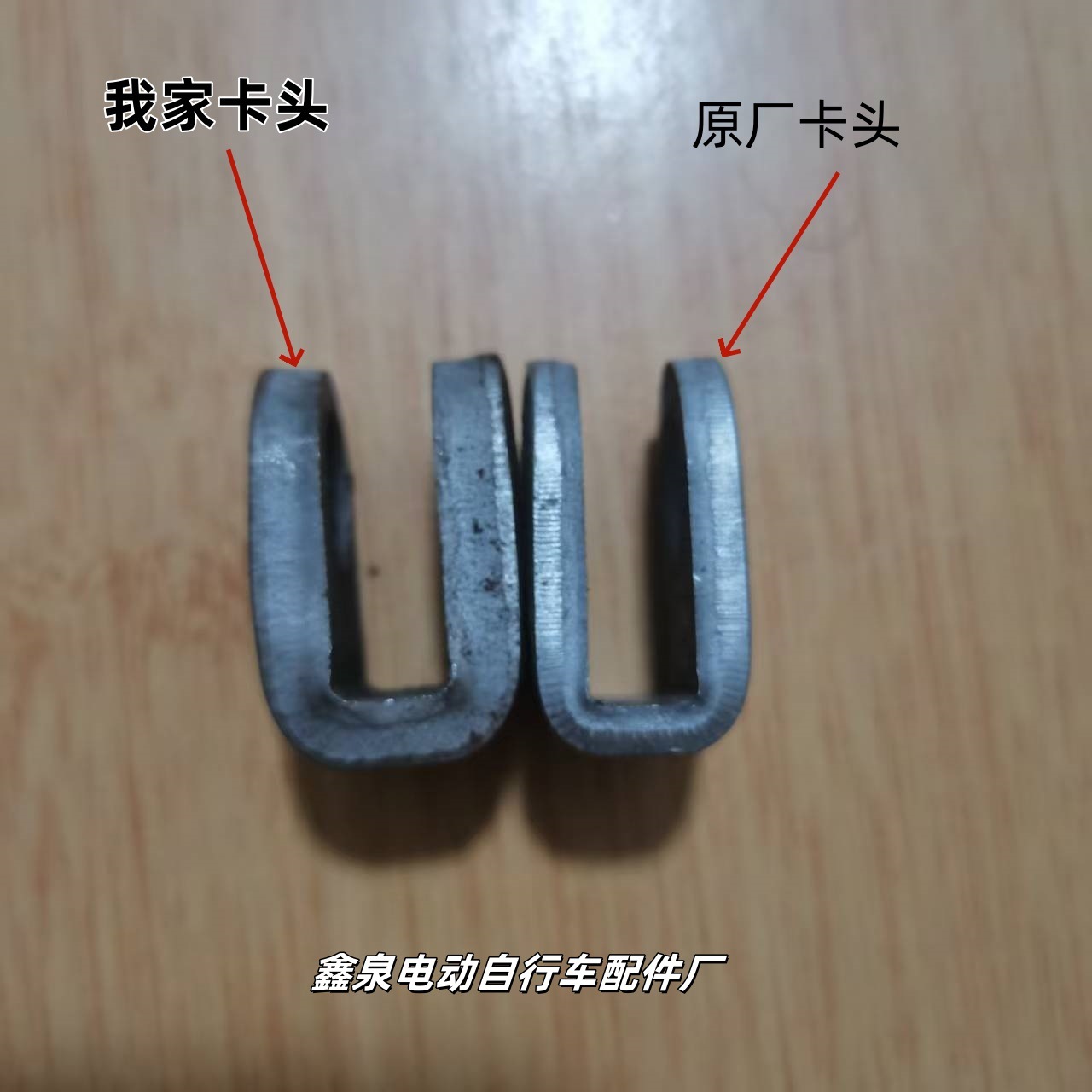No. 9 Emn Series Mz/Nz Side Support Electric Vehicle Modified Extended and Heightened Side Support Bracket No. 9 Small Foot Single Side Support