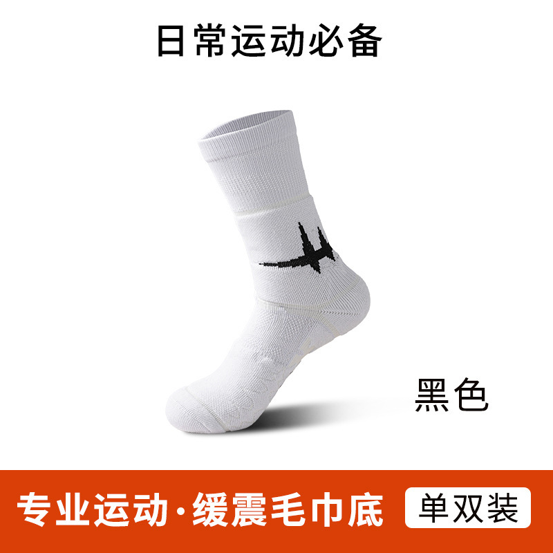 검은 번개