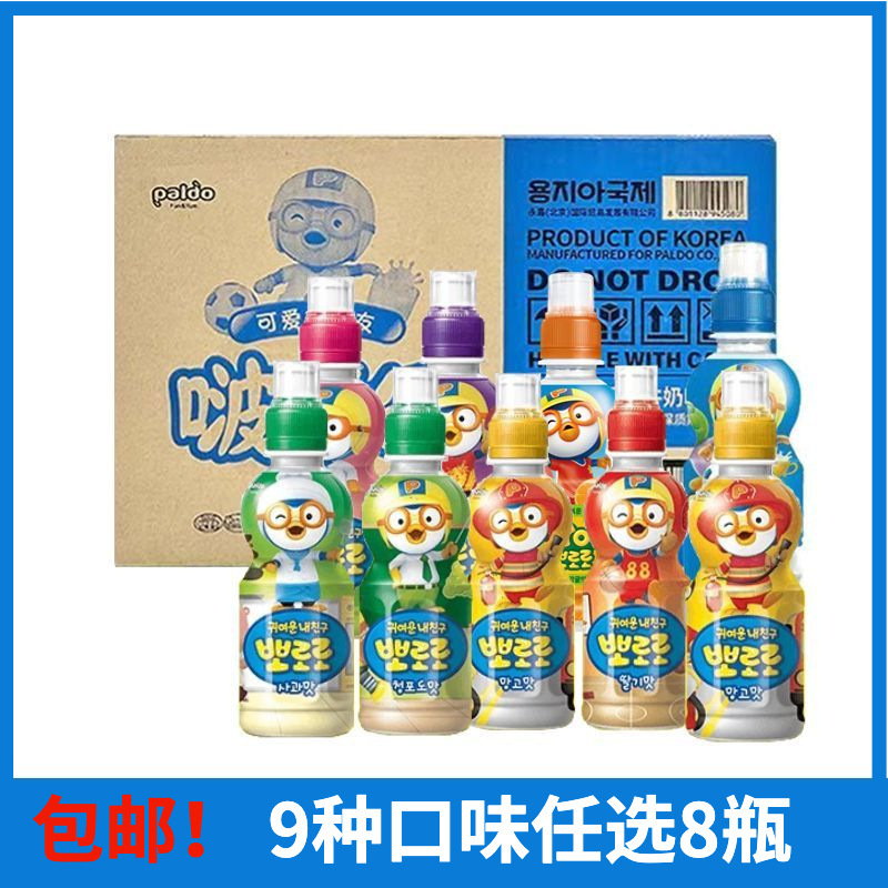 Free Shipping 26 Years of New Products Korean Pororo Drink 235ml*8 Bottles Whole Box Kidsren's Lactic Acid Bacteria Fruit-Flavored Drink