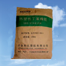 SBS KY4412H������Ԫ���g ��; Ь �ӹ����� �D������