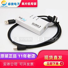ULINK2 DEBUGGER U-LINK2 JTAG FOR ��������� ������ �ֻ�