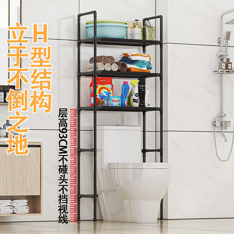浴室パンチフリー洗濯機トイレ収納ラック浴室床置きトイレトイレトイレラック収納ラック|undefined