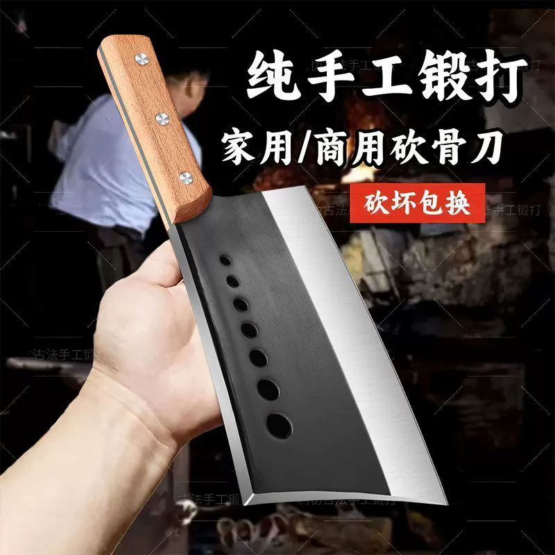 Заводской кухонный нож для домашнего использования, нож для измельчения костей, толстый тесак для костей из нержавеющей стали, большой специальный нож для костей, острый шеф-повар для коммерческого использования.