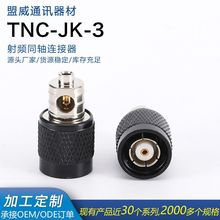 ���lTNC-JK-3���lͬ�S�B���� TNC��|�M�����^���݃ȿ��쾀����