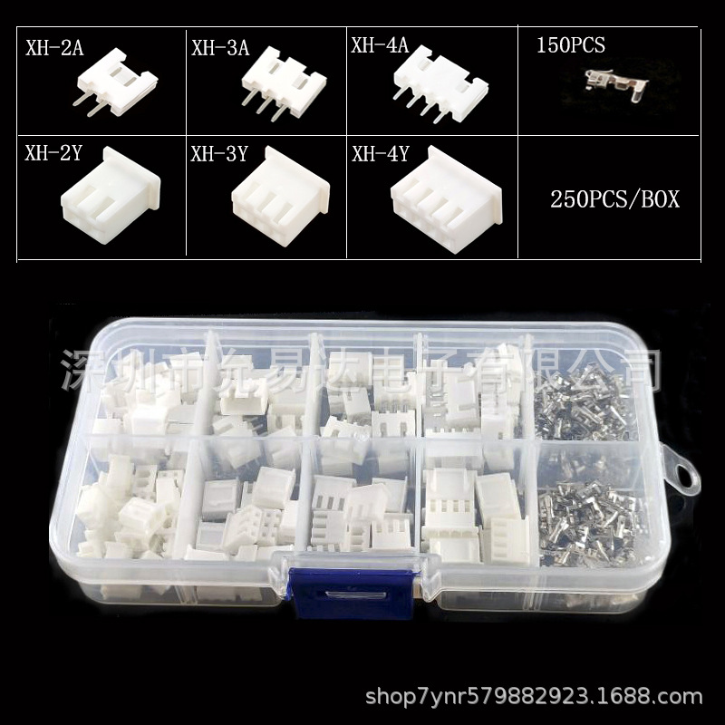 250PCS盒装2P 3P 4P XH2.54mm间距接线端子套装外壳针座 连接器